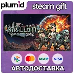 Astral Lords Steam Gift / Россия + МИР / АВТО
