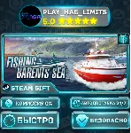 Fishing: Barents Sea — Standard *RU/BY/UA/СНГ Steam Auto - irongamers.ru