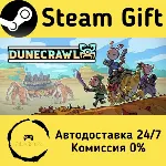 🚀 DuneCrawl 🤖 Steam Gift Россия ⚡ мгновенно