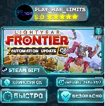 🎁 Lightyear Frontier — Standard *RU/BY/UA/СНГ Steam Auto