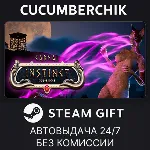 Carnal Instinct STEAM GIFT AUTO UA+МИР - irongamers.ru