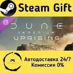 🚀 Dune: Imperium - Uprising 🤖 Steam Gift Россия ⚡ мгновенно