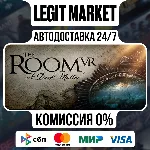 The Room VR: A Dark Matter / Steam АВТО / МИР