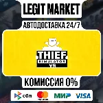 Thief Simulator VR / Steam АВТО / РУ + МИР - irongamers.ru