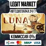 LUNA The Shadow Dust / Steam АВТО / РУ + МИР