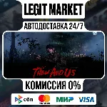 Them and Us / Steam АВТО / РУ + МИР