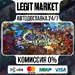 Siralim Ultimate / Steam АВТО / РУ + МИР