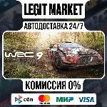 WRC 9 FIA World Rally Championship / Steam АВТО / РУ + МИР - irongamers.ru