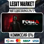Fobia - St. Dinfna Hotel / Steam АВТО / РУ + МИР