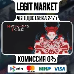 Heretic's Fork / Steam АВТО / РУ + МИР