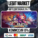 AK-xolotl: Together / Steam АВТО / РУ + МИР