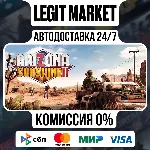 Arizona Sunshine VR 2 / Steam АВТО / РУ + МИР