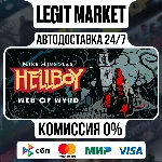 Hellboy Web of Wyrd / Steam АВТО / РУ + МИР