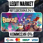 Dungeon Drafters / Steam АВТО / РУ + МИР