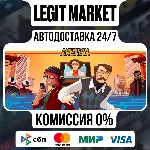 American Arcadia / Steam АВТО / РУ + МИР