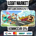 Moving Out 2 / Steam АВТО / РУ + МИР