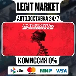 Ad Infinitum Supporter Edition / Steam АВТО / РУ + МИР - irongamers.ru