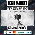 Ad Infinitum / Steam АВТО / РУ + МИР