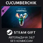 Destiny 2: Lightfall✅ STEAM GIFT AUTO✅ UA+МИР