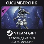 Destiny 2: Triumphant Silver Bundle STEAM GIFT AUTO UA+МИР - irongamers.ru