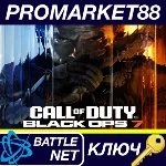 Call of Duty: Black Ops 7 - Exclusive Monster Energy Full Set Bundle Pack (without Do - irongamers.ru