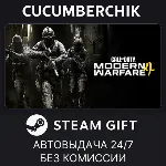 Call of Duty®: Modern Warfare® 4 - Vault Edition STEAM GIFT AUTO UA+МИР - irongamers.ru