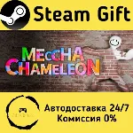 🚀 MECCHA CHAMELEON 🤖 Steam Gift Россия ⚡ мгновенно