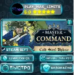 Master of Command *RU/BY/UA/СНГ Steam Auto - irongamers.ru