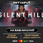 SILENT HILL: Townfall - Deluxe Edition | ПОДАРОК STEAM