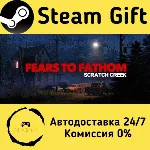 🚀 Fears to Fathom® - Scratch Creek 🤖 Steam Gift Россия ⚡ мгновенно