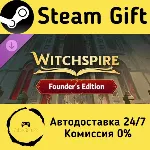 🚀 Witchspire - Founder's Edition 🤖 Steam Gift Россия ⚡ мгновенно
