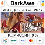 Burglin' Gnomes STEAM•RU ⚡ ️АВТОДОСТАВКА 💳 0%