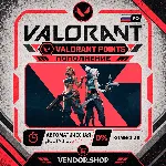 VALORANT POINTS · РОССИЯ · 24/7 АВТОМАТИЧЕСКАЯ ДОСТАВКА - irongamers.ru