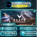 🎁 Elite Dangerous — Standard *RU/BY/UA/СНГ Steam Auto