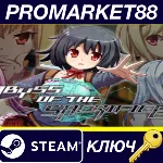 ABYSS OF THE SACRIFICE Steam КЛЮЧ GLOBAL - irongamers.ru