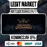 Monsters Domain / Steam АВТО / РУ + МИР - irongamers.ru