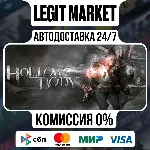 Hollowbody / Steam АВТО / РУ + МИР