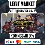 Sovereign Syndicate / Steam АВТО / РУ + МИР