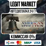 Ultimate General: American Revolution / Steam АВТО / РУ + МИР