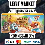 Amber Isle Gold Edition / Steam АВТО / РУ + МИР