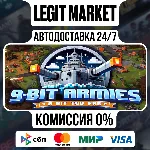 9-Bit Armies: A Bit Too Far / Steam АВТО / РУ + МИР