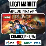 LEGO Harry Potter: Years 5-7 / Steam АВТО / РУ + МИР - irongamers.ru