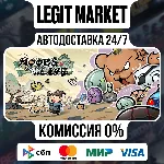 Noobs Want to Live / Steam АВТО / РУ + МИР