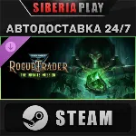 Warhammer 40,000: Rogue Trader - The Infinite Museion DLC STEAM RU/KZ/UA/СНГ