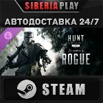 Hunt: Showdown 1896 - It Takes a Rogue DLC STEAM RU/KZ/UA/СНГ