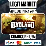 BADLAND: Game of the Year Edition / Steam АВТО / РУ + МИР