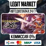 Ys: The Oath in Felghana / Steam АВТО / РУ + МИР - irongamers.ru