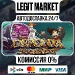 Deponia Doomsday / Steam АВТО / РУ + МИР