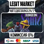 Dungeon Souls / Steam АВТО / РУ + МИР