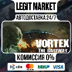 Vortex: The Gateway / Steam АВТО / РУ + МИР
